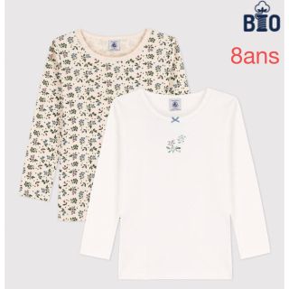 プチバトー(PETIT BATEAU)のプチバトー　新品　長袖　Tシャツ　２枚組　8ans/128cm(下着)