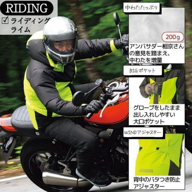 新品】ワークマン AEGIS(イージス)防水防寒スーツ ライディング 新品】ワークマン AEGIS(イージス)防水防寒スーツ ライディング