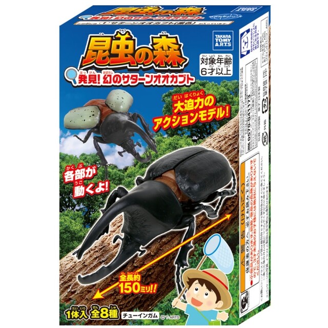 Takara Tomy(タカラトミー)の昆虫の森　発見！ 幻のサターンオオカブト　全８種コンプセット　一部重複１０個入り エンタメ/ホビーのおもちゃ/ぬいぐるみ(キャラクターグッズ)の商品写真