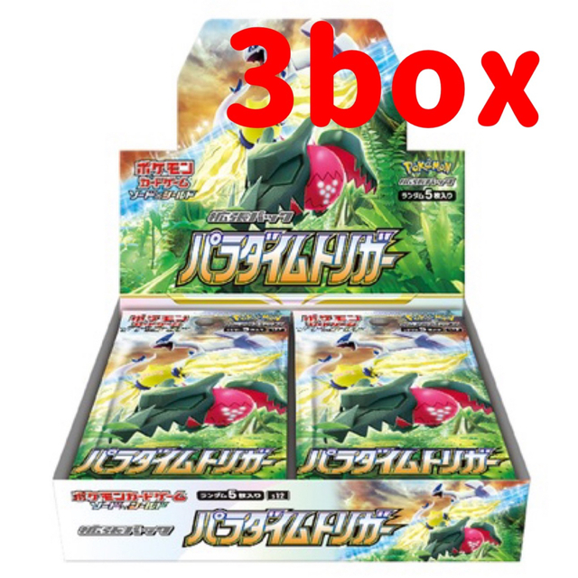 ふるさと割】 3BOX 新品未開封 シュリンク付き 未開封 ポケモンカード