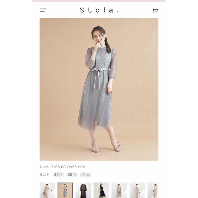 stola レース&チュール重ね催事ワンピース | www.jarussi.com.br