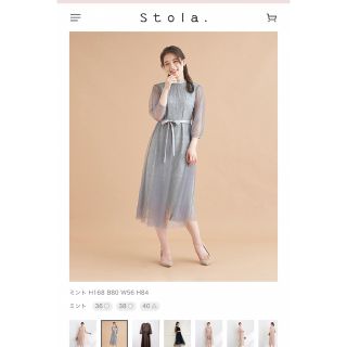 ストラ(Stola.)のstola レース&チュール重ね催事ワンピース(ひざ丈ワンピース)