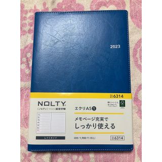 ニホンノウリツキョウカイ(日本能率協会)の【2023年手帳】能率手帳　ＮＯＬＴＹ　エクリＡ５－１（インディゴブルー）(ノート/メモ帳/ふせん)