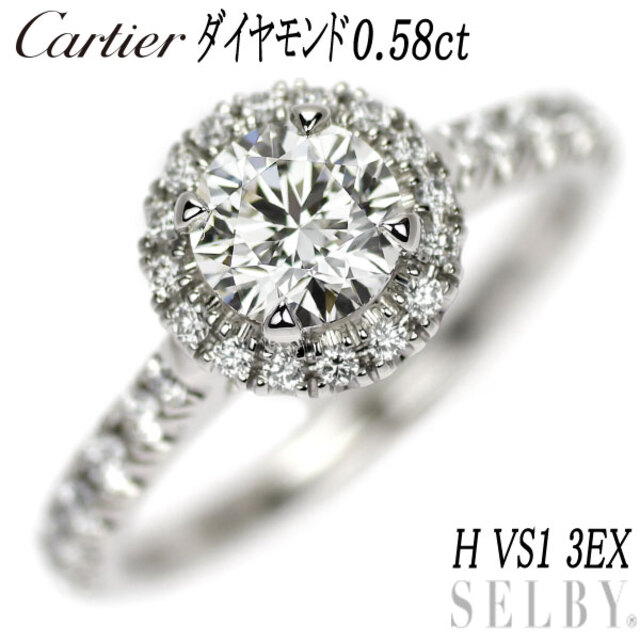 Cartier - カルティエ Pt950 ダイヤモンド リング 0.58ct H VS1 3EX デスティネ ソリテール 47号