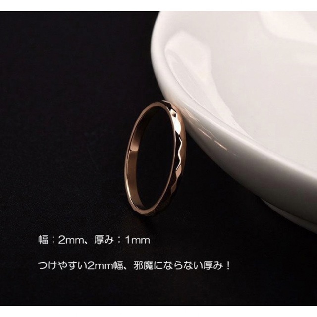 6号リング　ピンクゴールド（ダイヤカットデザイン） レディースのアクセサリー(リング(指輪))の商品写真