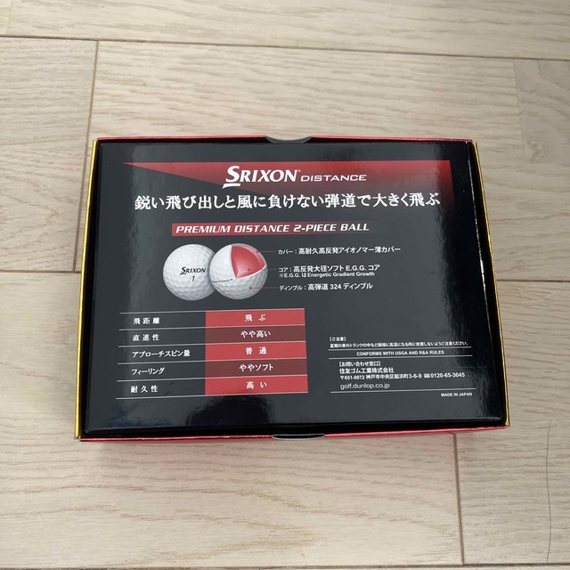 【 SALE】SRIXON DITSANCE 1ダース　新品 スポーツ/アウトドアのゴルフ(その他)の商品写真