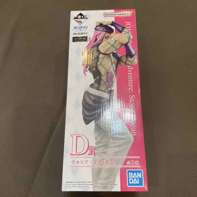 BANDAI(バンダイ)のJOJO ナルシソ・Aフィギュア エンタメ/ホビーのおもちゃ/ぬいぐるみ(キャラクターグッズ)の商品写真