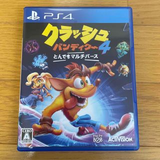 クラッシュ・バンディクー4 とんでもマルチバース PS4(家庭用ゲームソフト)