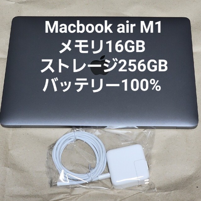 M1 Macbook air 16GB 256GB スペースグレイ