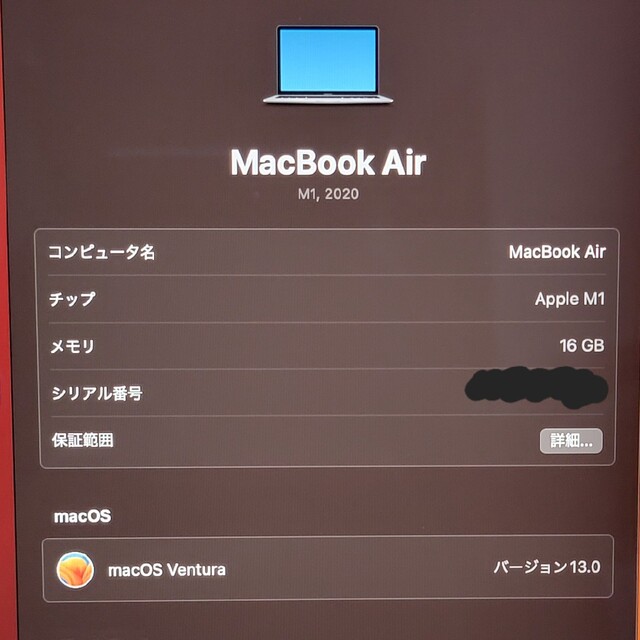 Apple(アップル)のM1 Macbook air 16GB 256GB スペースグレイ スマホ/家電/カメラのPC/タブレット(ノートPC)の商品写真