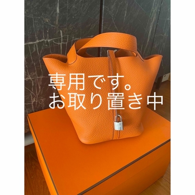 お得な特別割引価格） Hermes エルメスピコタンロック22 ハンドバッグ