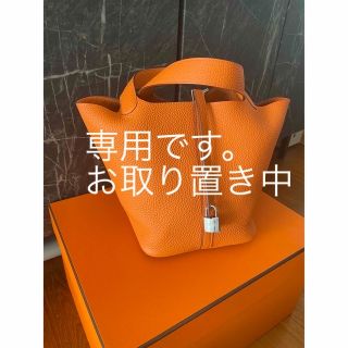 エルメス(Hermes)のエルメスピコタンロック22(ハンドバッグ)