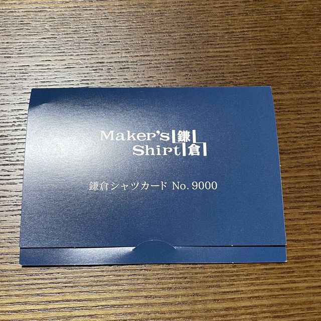 【新品】鎌倉シャツ　カード　No.9000