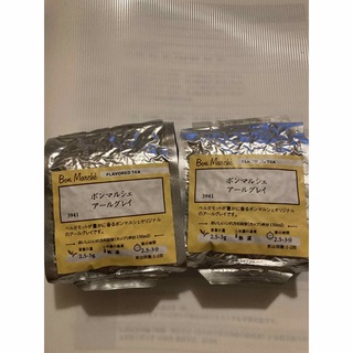 ルピシア(LUPICIA)の☆ご専用商品☆ボンマルシェ　アールグレイ　50g×２個(茶)