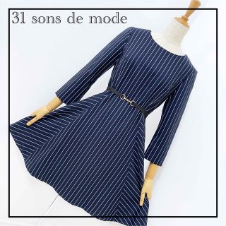 トランテアンソンドゥモード(31 Sons de mode)の«トランテアン ソン ドゥ モード» ストライプ ワンピース 細見え デート服(ひざ丈ワンピース)