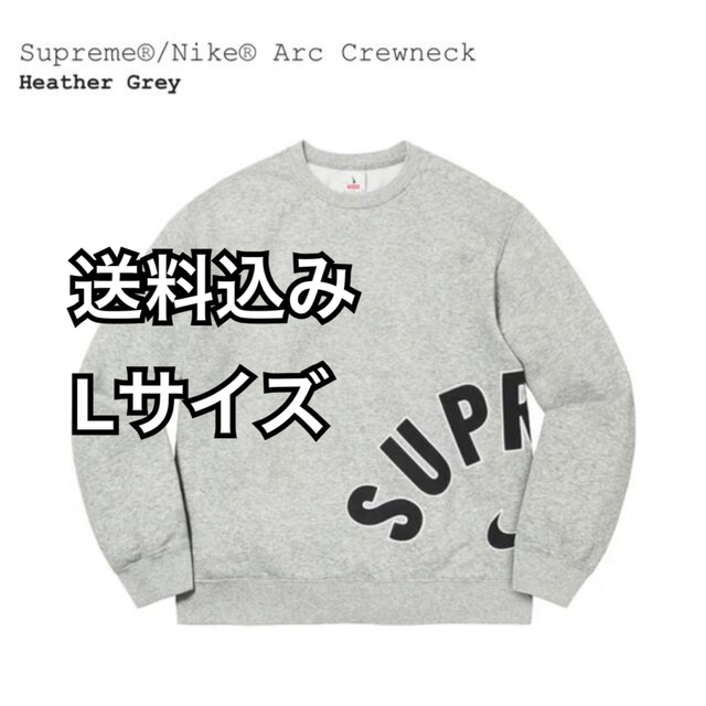 supreme NIKE Arc Crewneck size S