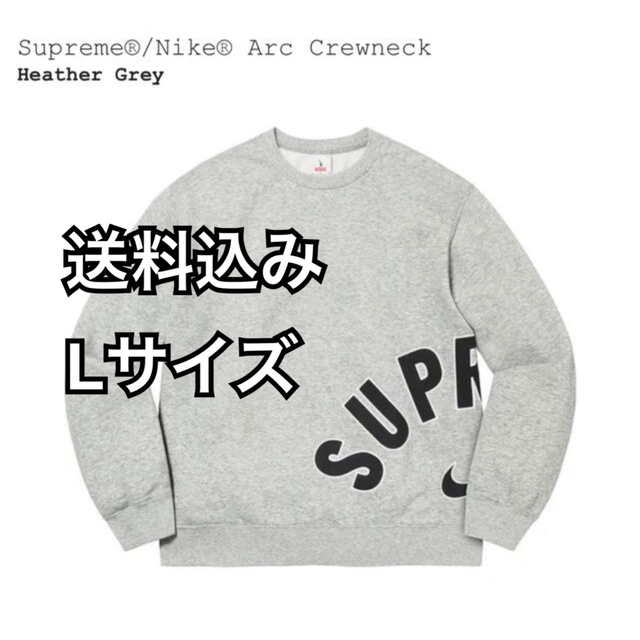 supreme Nike Arc Crewneck Heather Grey