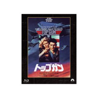 【新品】【限定盤】トップガン＜2種の日本語吹替収録＞ [Blu-ray] (外国映画)