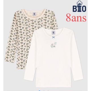 プチバトー(PETIT BATEAU)の新品 プチバトー 8ans 128cm 長袖 Ｔシャツ ２枚組 フラワー(その他)