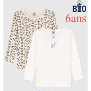 プチバトー(PETIT BATEAU)の新品 プチバトー 6ans 116cm 長袖 Ｔシャツ ２枚組 フラワー(その他)