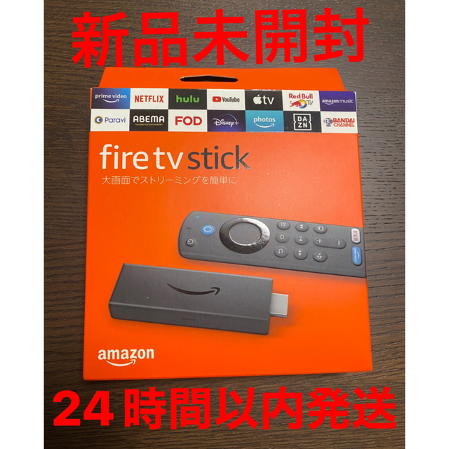 Fire TV stick 第3世代　ストリーミングメディアプレーヤー スマホ/家電/カメラのテレビ/映像機器(テレビ)の商品写真