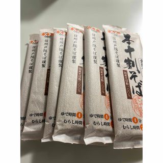 国産本十割そば　200g×６袋(麺類)