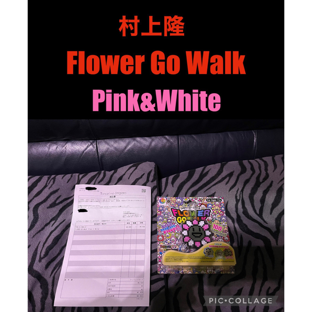 村上隆　Flower Go Walk ピンク　カイカイキキ　ジンガロ エンタメ/ホビーのゲームソフト/ゲーム機本体(携帯用ゲーム機本体)の商品写真