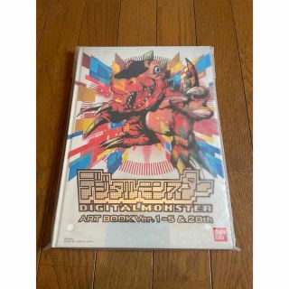 バンダイ(BANDAI)のデジタルモンスター　アートブック　ver.1〜5&20th(アート/エンタメ)