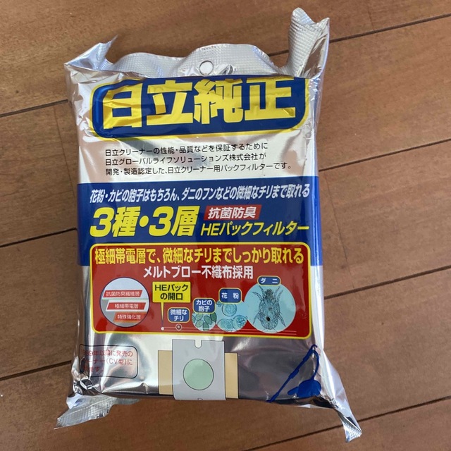 日立(ヒタチ)の日立 抗菌防臭3種・3層HEパックフィルター GP-110F(5枚入) スマホ/家電/カメラの生活家電(その他)の商品写真