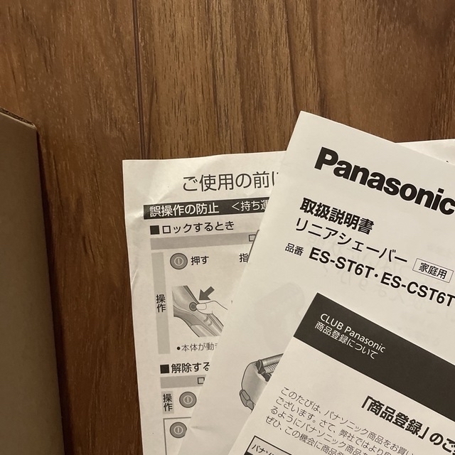 新品Panasonic ES-CST6T-R リニアシェーバーラムダッシュ3枚刃 4