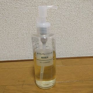 ムジルシリョウヒン(MUJI (無印良品))の【無印良品】オイルクレンジング(敏感肌用)(クレンジング/メイク落とし)