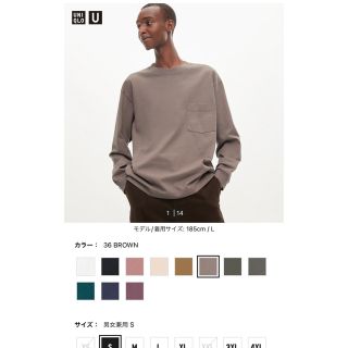 ユニクロ(UNIQLO)のUNIQLO クルーネックT ブラウン　S(Tシャツ/カットソー(七分/長袖))