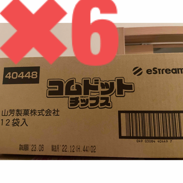 6箱 72袋セット コムドット チップス 新品未開封 カード付の通販 by 6箱 72袋セット コムドット チップス 新品未開封 カード付の通販 by