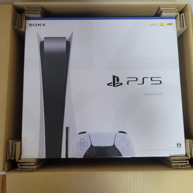 【新品未開封】PlayStation5 CFI-1200A01