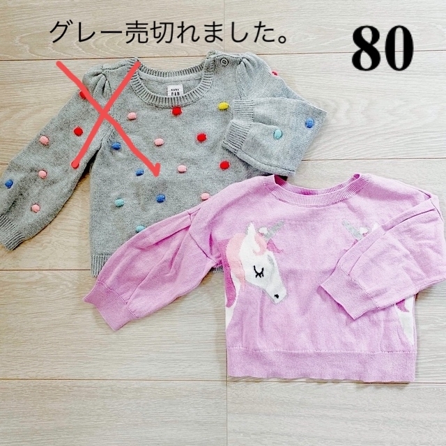 babyGAP(ベビーギャップ)の【着画あり】baby GAP パープルのみ　薄手ニット　80 キッズ/ベビー/マタニティのベビー服(~85cm)(ニット/セーター)の商品写真