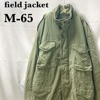 M-65 フィールドジャケット オリーブカーキ 3rd 米軍 ミリタリー M(ミリタリージャケット)