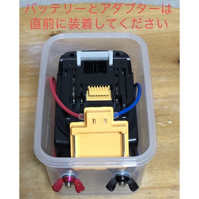 電動リールバッテリーボックスセット　マキタ　14.4V専用　6000ｍAh