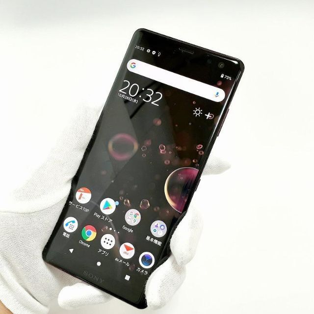 ♦ Xperia エクスペリア XZ3 SOV39 ボルドーレッド 5