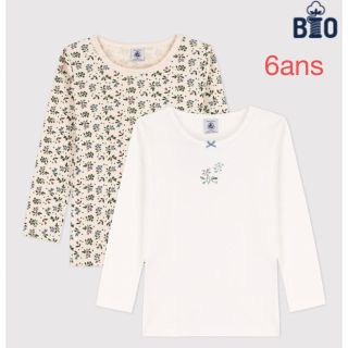 プチバトー(PETIT BATEAU)のプチバトー　新品　長袖　Tシャツ　２枚組　6ans/116cm(下着)