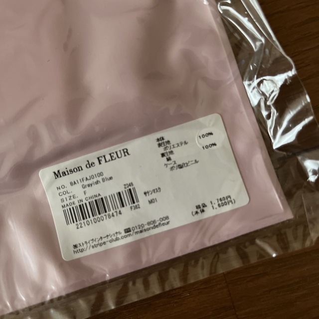 Maison de FLEUR(メゾンドフルール)のマスク レディースのレディース その他(その他)の商品写真