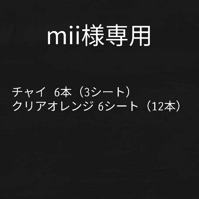 日本未発売 さん様確認専用