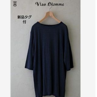 ヴラスブラム(Vlas Blomme)の新品タグ付【Vlas Blomme】KLlinen PLAIN 七分袖PO(カットソー(長袖/七分))