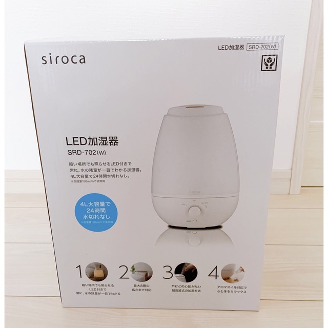 siroca(シロカ) LED加湿器 SRD-702(WH) スマホ/家電/カメラの生活家電(加湿器/除湿機)の商品写真