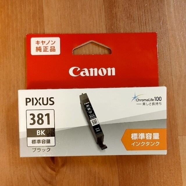 Canon(キヤノン)のCanon 純正 インクカートリッジ  標準容量 PIXUS BCI-38 スマホ/家電/カメラのPC/タブレット(PC周辺機器)の商品写真