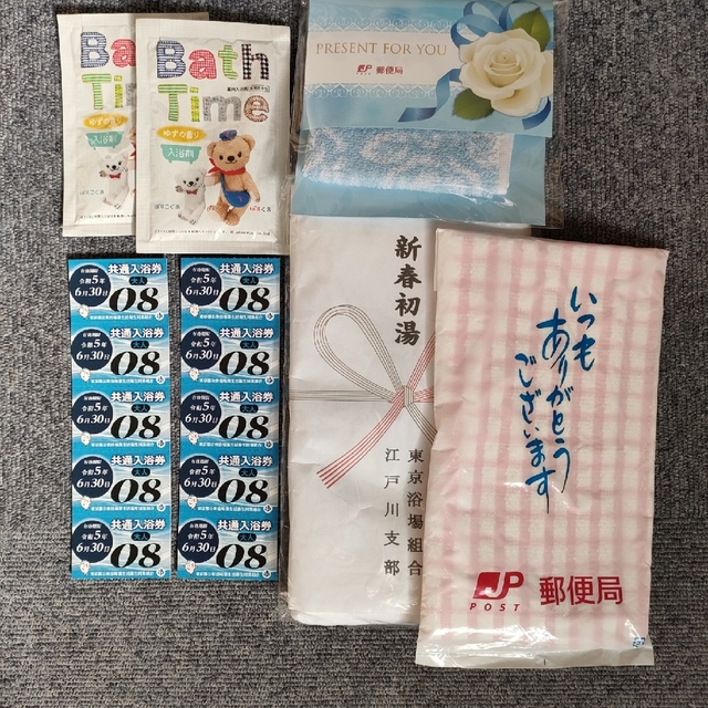 東京都銭湯 入浴券10枚