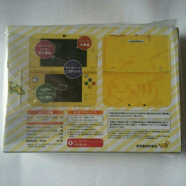 任天堂(ニンテンドウ)の今だけピカチュウDL版付き  新品new3DS LL ピカチュウイエロー   エンタメ/ホビーのゲームソフト/ゲーム機本体(携帯用ゲーム機本体)の商品写真