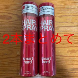 ★２本まとめて★新品リップスヘアー スマートハードスプレー150g×2(ヘアスプレー)