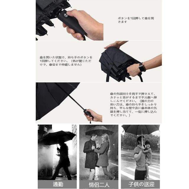 折りたたみ傘 ワンタッチ Aタイプ 自動開閉 大きい 12本骨 sl018 メンズのファッション小物(傘)の商品写真