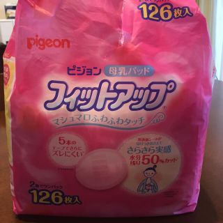 ピジョン(Pigeon)のピジョン 母乳パッド(母乳パッド)