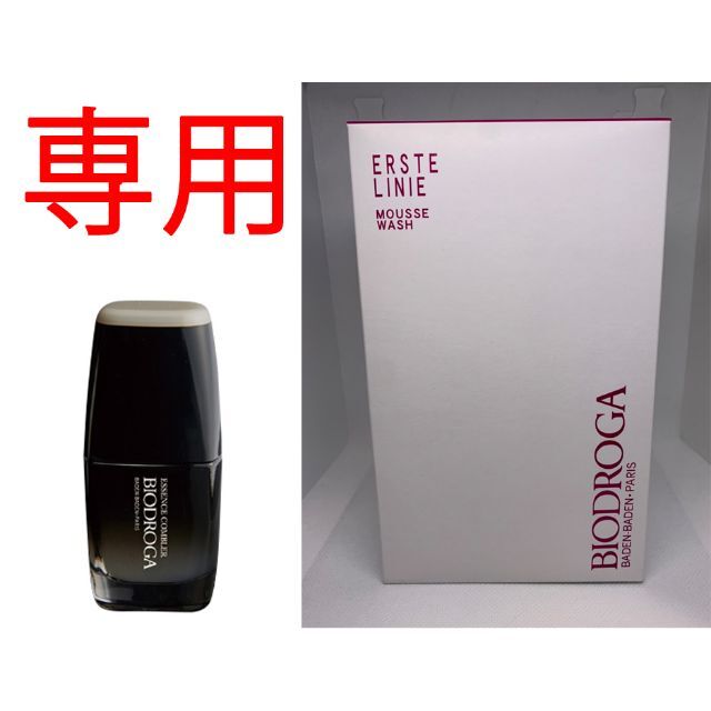 keさん専用 化粧品セット | www.jarussi.com.br